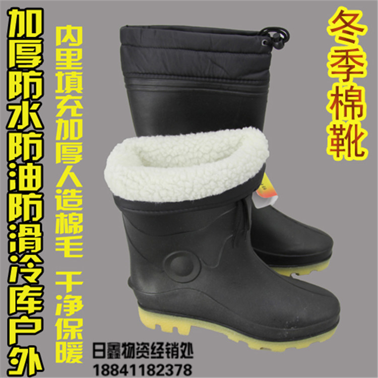 冬季男士水产打捞养殖棉靴雨鞋加厚水鞋防滑防油高筒保暖塑胶雨靴