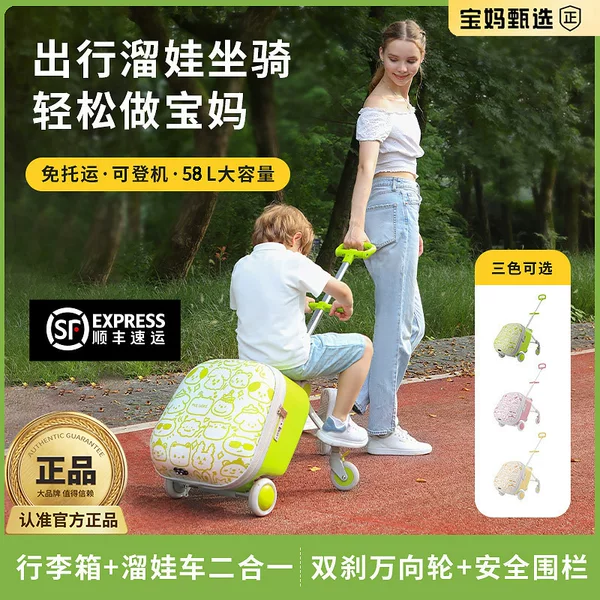 Pulock Children's Travel Suitcase for Boys and Girls, a Convenient Travel Tool That Can Be Used as a Ride-On Suitcase and Carry-On Luggage