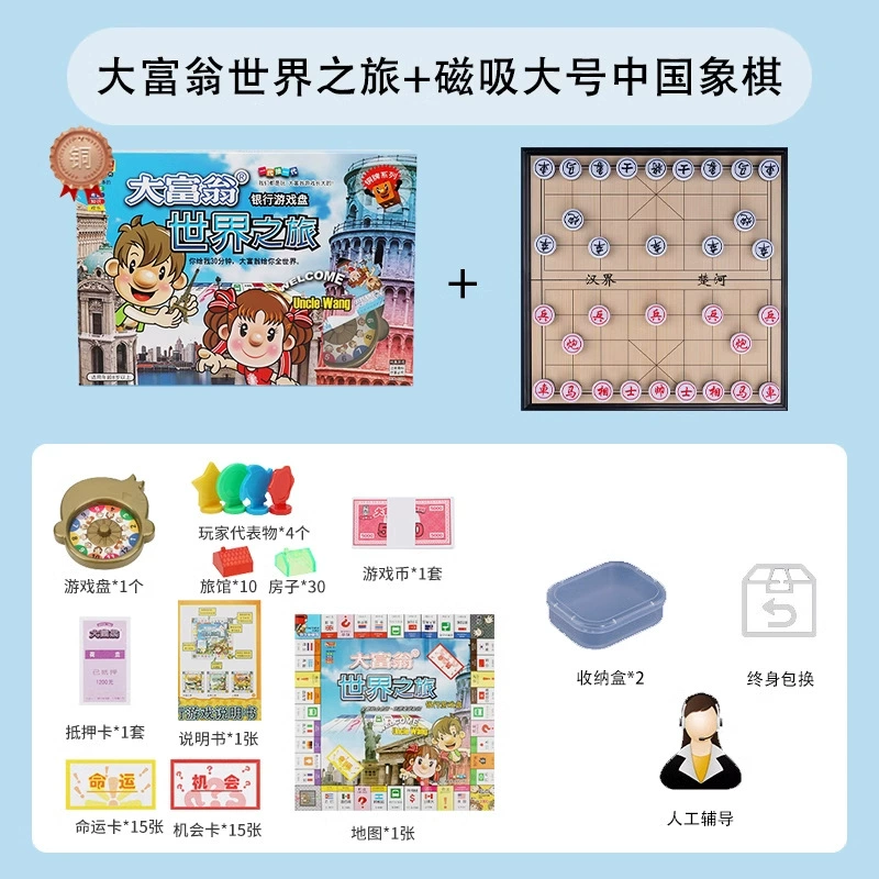 Monopoly, World tour, Journey to China, медный игрушка, настольная игра, оптовая