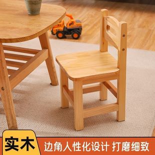 Solid Wood Small Stool Household Small Chair with Backrest Simple Living Room Children's Wooden Stool Small Stool Wooden Stool Low Stool