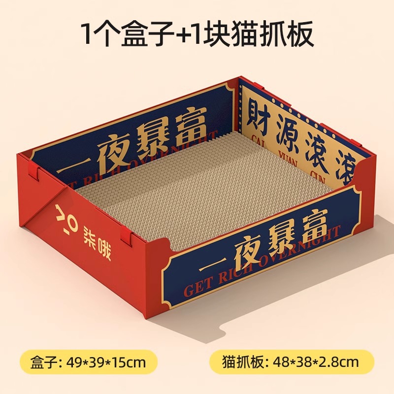 [하룻밤사이에 부자가 되다] 고양이 화장실 + 교체형 고양이 긁는 기둥