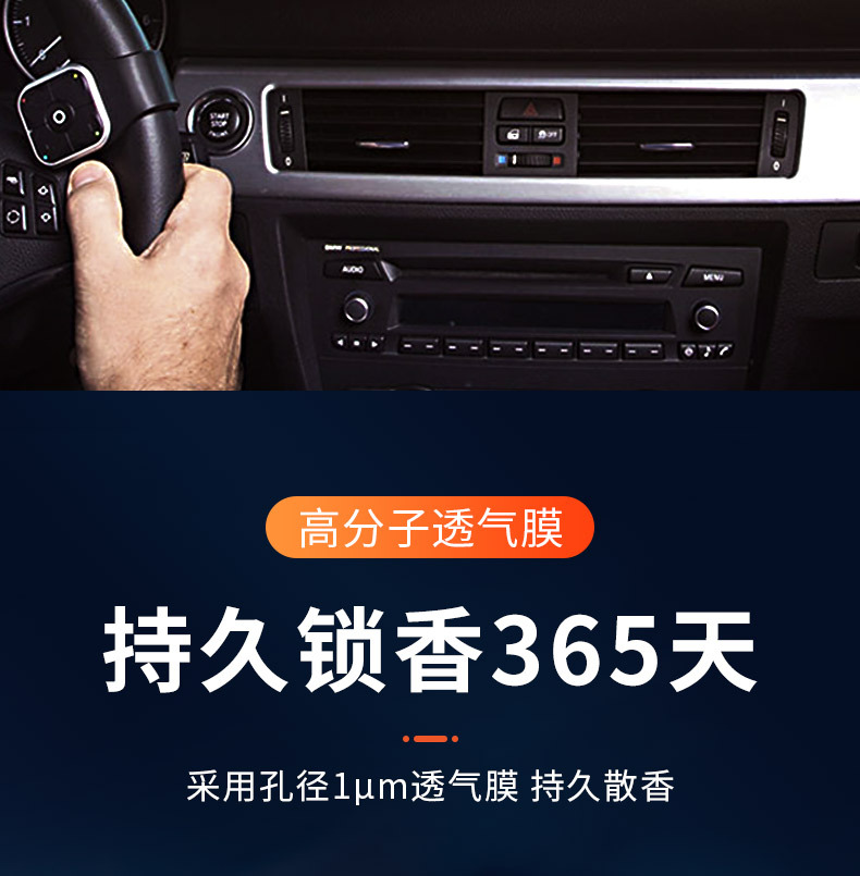 2025 New Car Xinghai Car Interior Imported Breathable Film Light Aromatherapy Double Ring Encounter Light Rotation Scattered Fragrance and Odor Removal