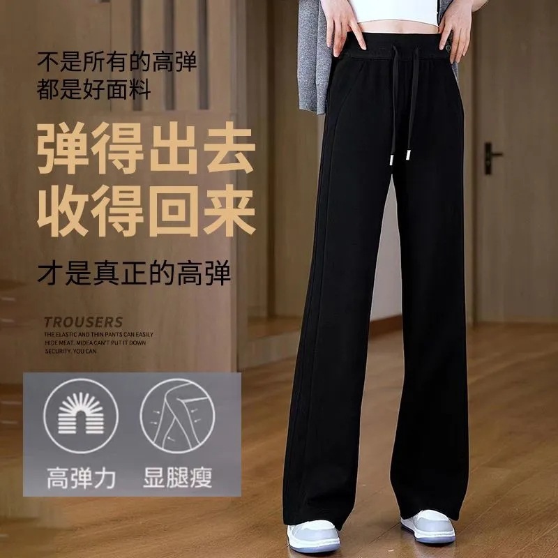 阔腿裤子女2025春秋新款高腰显瘦直筒裤宽松百搭垂感拖地休闲女裤|undefined
