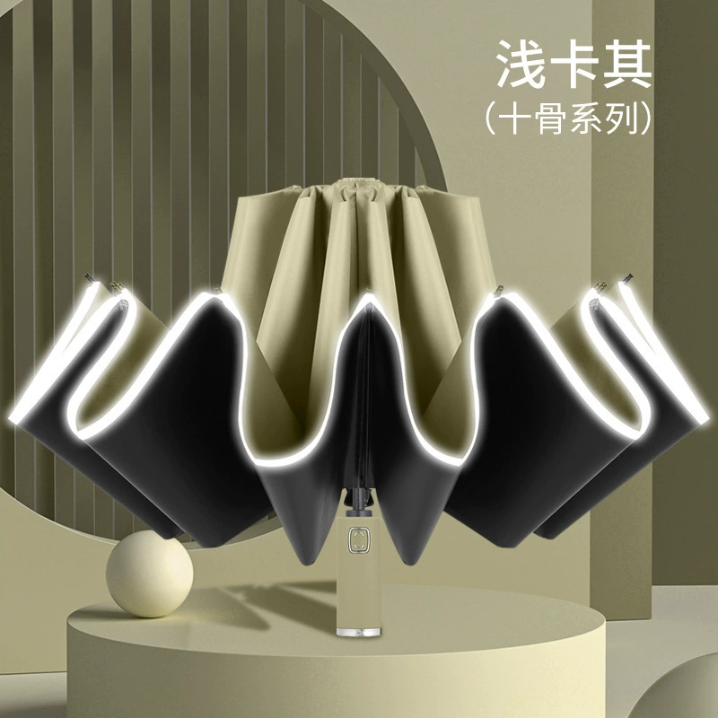 Automatic big umbrella solar-powered, fully automatic, sun protection, UV protection