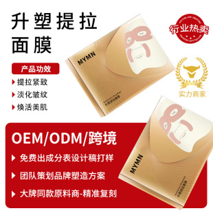 �fѩͬ�����ĤOEM�N�ƶ��ƶ��������zԭ�����o�¹��w�pĤ��