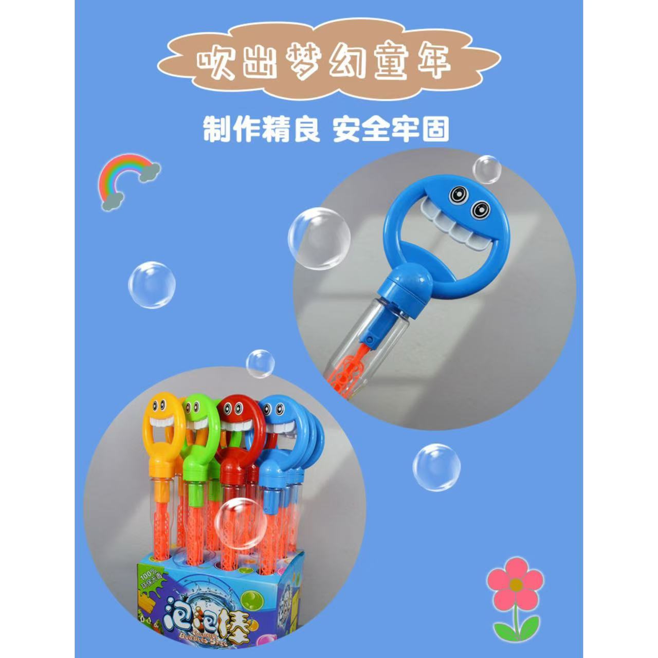 Máquina de burbujas con cara sonriente – diseño de cinco garras y 32 orificios, potente y divertida