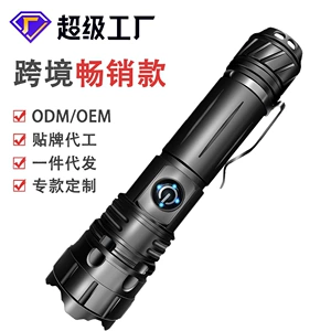 New white laser flashlight rechargeable outdoor emergency flood control Searchlight P70 long-range household lighting