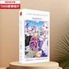 Anime postcards wholesale A, a black deacon, a wonderful adventure Jade Guidou, encountered Sanrio box sticker sticker