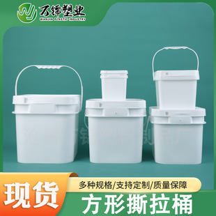 2.5L��������Ͱ5����ĩϴ��ҺͰ10kgˮɼ��Ͱ����Ͱpp�������Ͱ