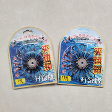翻板钩盘钩糠饼夹饼八爪钩防缠绕爆炸钩海杆抛竿翻版钓鱼钩野钓钩