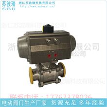 Q611F-16P304���P���Ƭʽ��ӽz�����y�͸ߜ������y�TDN15 20 25