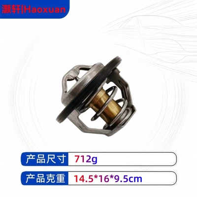 12615097 Thermostat, Soyutma sisteminin digər hissələri