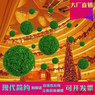 Simulation ball roof ceiling decoration plastic green ball mall window air hanging ball hanging decoration