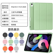 m2021ipad air4 10.9oێP۹z10.2pro11Ƥ