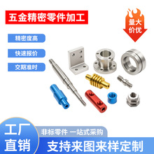 �͸ߜ�/�͸��g�طN�Ͻ�CNC�ӹ�&nbsp;⁺Ͻ���y�ӹ�����&nbsp;�طN����