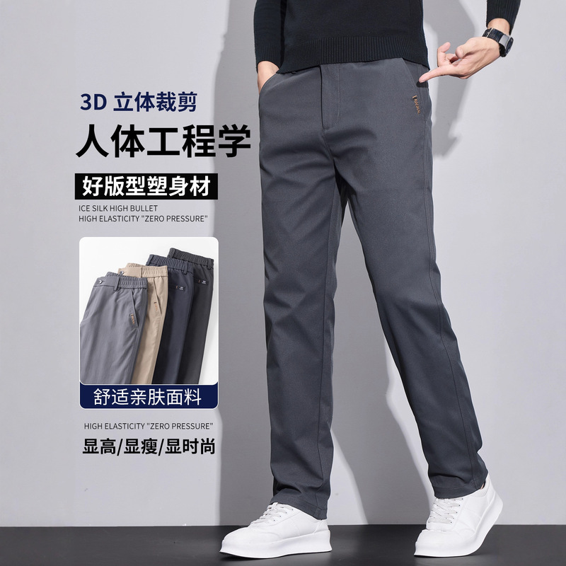 2025 New Casual Pants for Men, Loose Straight-Leg High-End Business Men's Pants, Stretchy Men's Versatile Long Trousers 2025 New Casual Pants for Men, Loose Straight-Leg High-End Business Men's Pants, Stretchy Men's Versatile Long Trousers