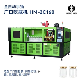 塑料吹塑机;塑料模;塑机配件