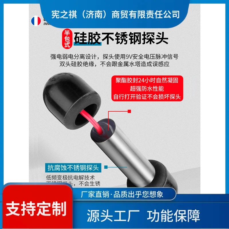 询~水位控制器全自动水塔水井水池液位继电器水泵水位开关探头感
