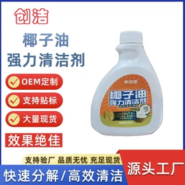 马桶洁厕剂;多用途清洁剂;管道疏通剂