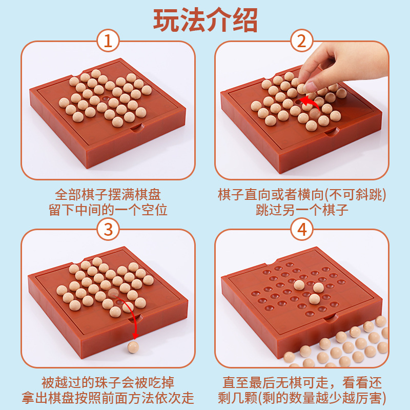 Gran Ajedrez solo noble Kong Ming independiente diamante ajedrez una persona Zhuge tablero de ajedrez de madera maciza juguetes educativos