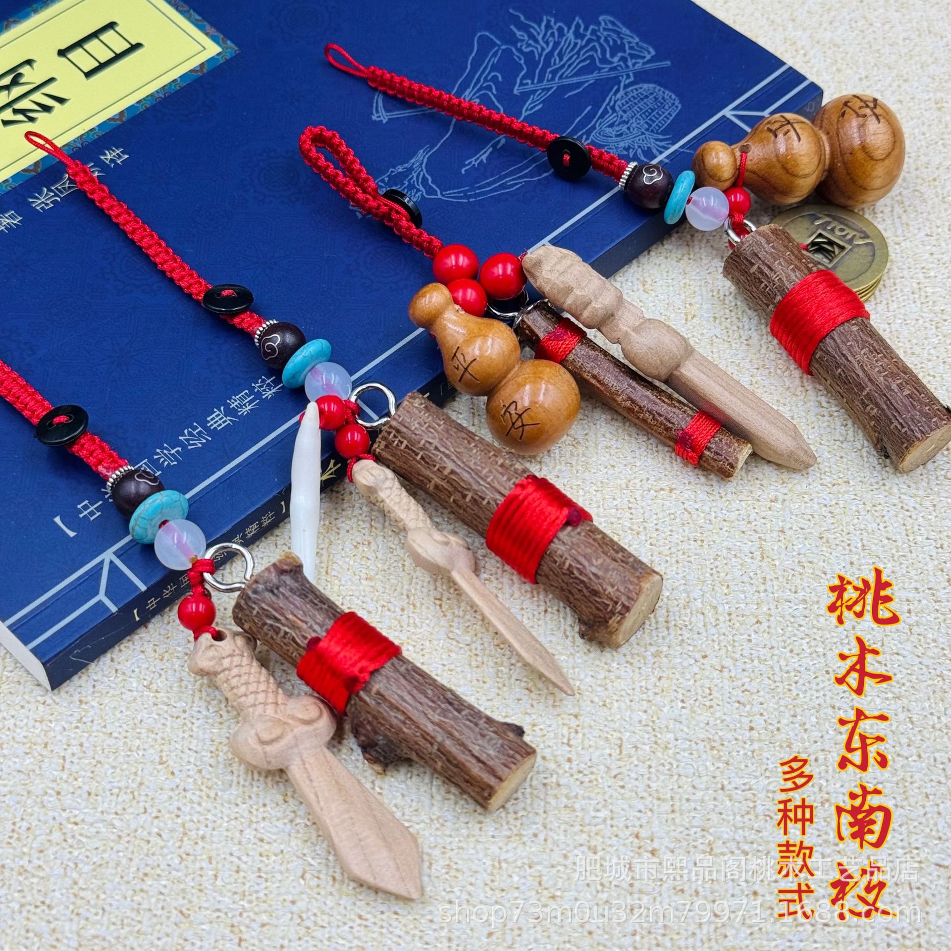 野生老桃木枝桃树棒随身东南枝宝宝婴儿童护身压惊木棍枝条挂件