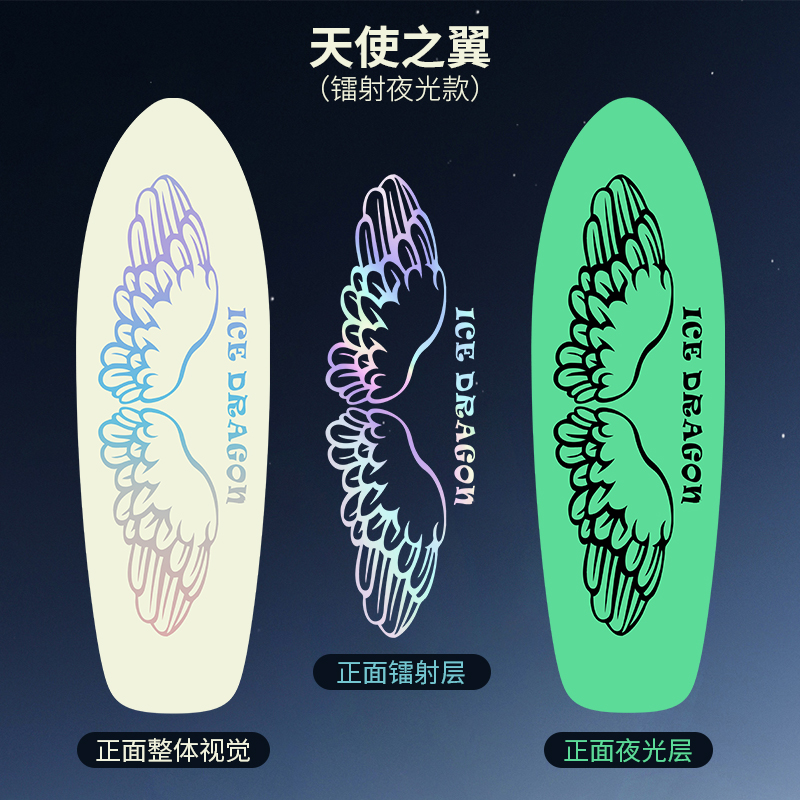 Glow-in-the-dark laser land surfboard 2023 professional land-surf board with kickless spring bridge B7/cx
