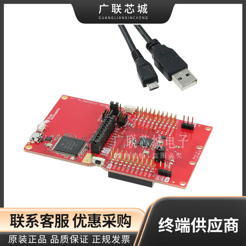 LAUNCHXL-CC2640R2 SimpleLink™ 收发器 蓝牙 5 2.4GHz 评估板