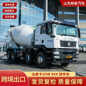 Cross-Border Export of China's Sinotruk Shandeka G5W Mixer Truck, Manual Transmission Cement Truck, 8X4 Concrete Mixer Truck