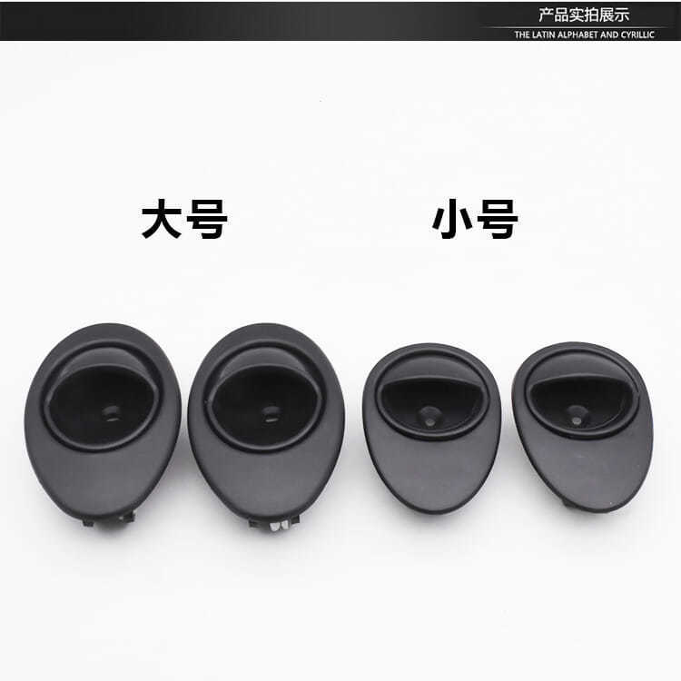 Electric four-wheel vehicle door handle inner buckle electric tricycle door handle electric car handle inner handle door handle