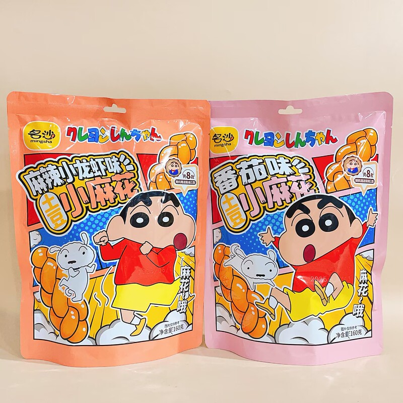 明沙ポテトツイスト トマト味 スパイシーザリガニ味 独立小包装 ネットセレブ 子供の懐かしい食べ物|undefined