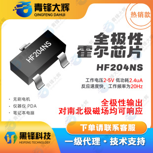 hԭSHF204NSbSOT-23 ȫO΢Ļ_оƬ