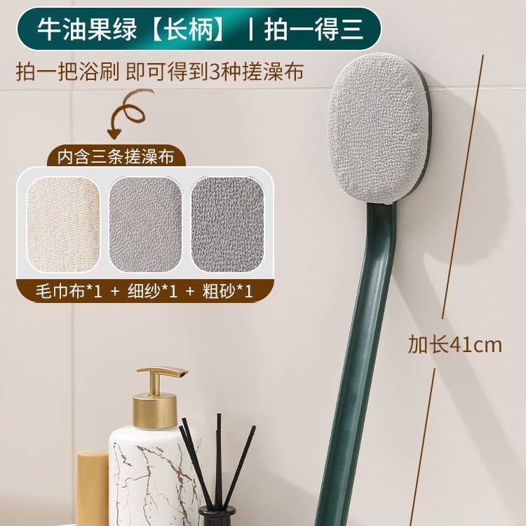 浴室洗澡刷子加长手柄搓澡刷搓背不求人去角质下泥懒人擦背沐浴刷|undefined