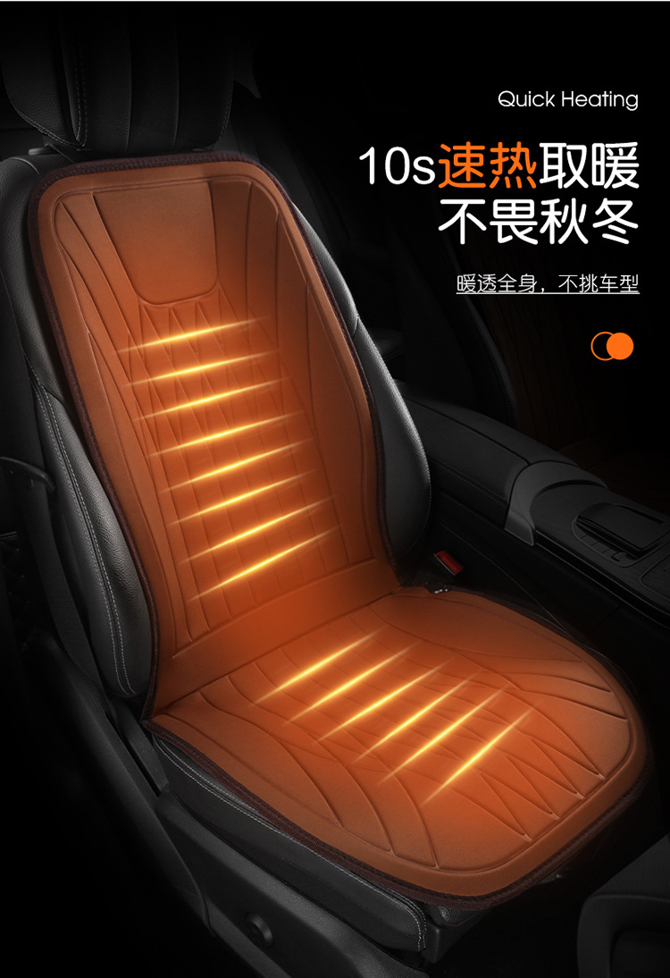 Car heated seat cushion in stock, suitable for all seasons, with heating wire, warm car seat cover, winter seat cushion