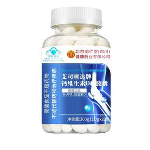 ����ͬ�����޻ʰ�˾���_���}�S����Dܛ�z��200�������ձ�����l