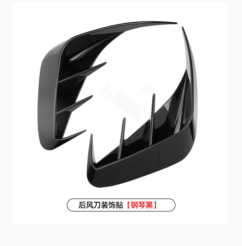 Applicable to BMW's new 3 Series 320li/325li rear air Knife Body decoration paste appearance modification M sports kit