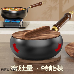 New Style Tadu Iron Pot Forging Milk Pot Handmade Household Hand-made Wok Source Uncoated Non-stick Pan Universal