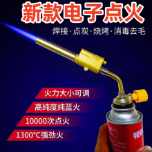 家用小焊枪卡式气喷火枪高温便携火焰喷枪家用点火器万能焊接专用