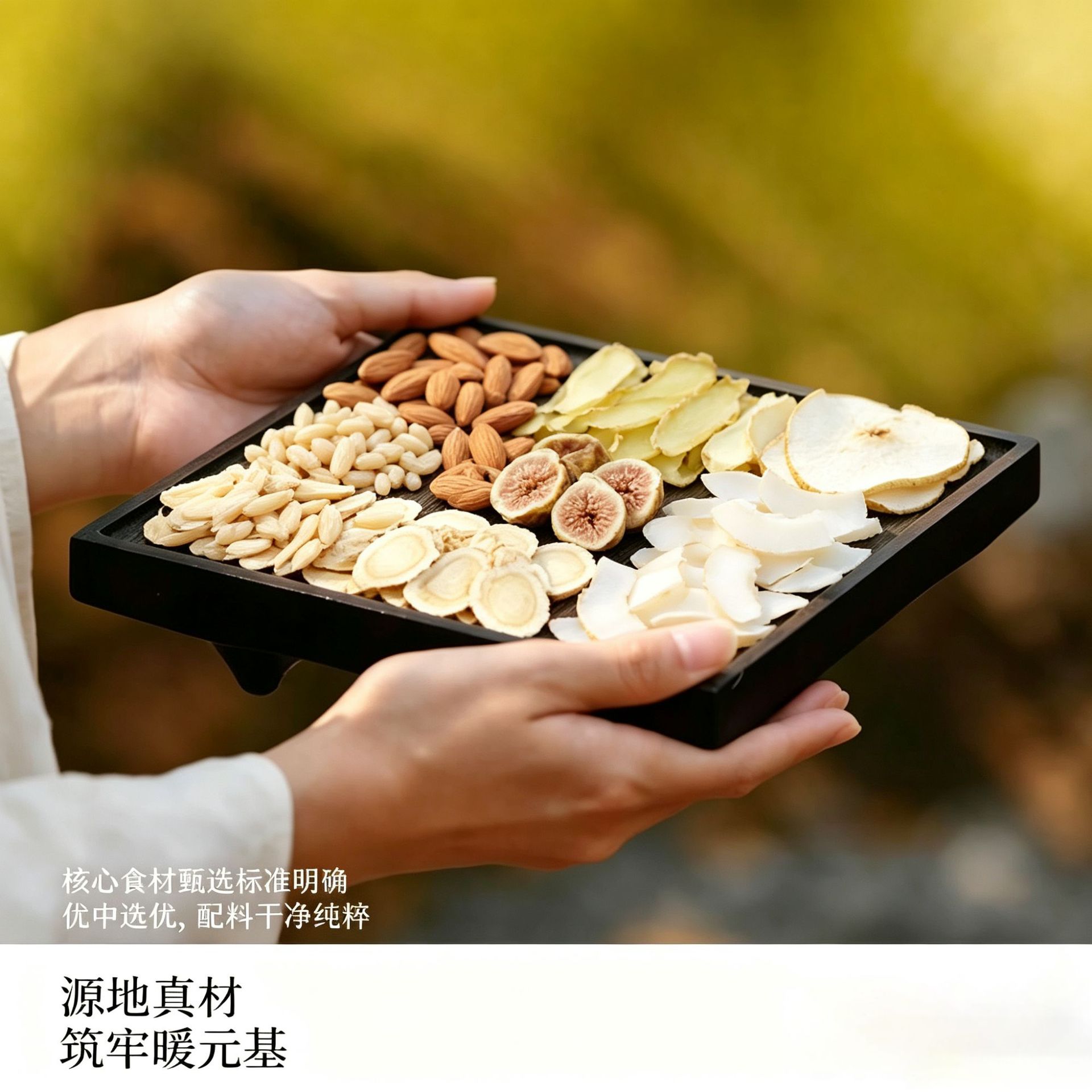 Liu Wu Yin Six Herb Tea Bags Yu Zhu Xue Li Qing Run Wellness Tea 125g details