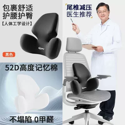 Car Lumbar Support for the Main Driver, Backrest Cushion, Seat Lumbar Support, Driver's Long Sitting Artifact, Car Lumbar Pillow Cushion (Waist support) - black-a-waist-support