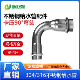 焊管;其他管材;不锈钢圆管