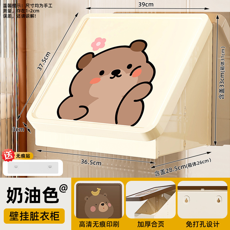 脏衣篓家用浴室壁画衣服收纳筐卫生间壁挂可折叠脏衣篮防水置物架|undefined