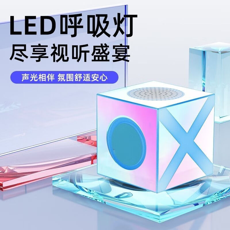 High-Looking Bluetooth Wireless Speaker, High Quality, Long Battery Life, Home Mini Card Plug-In Portable Subwoofer D28