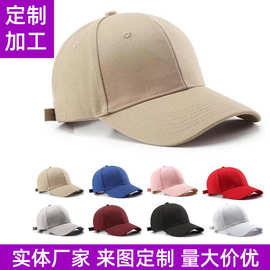 六片棉质硬顶棒球帽批发加工logo刺绣活动工作帽成人儿童遮阳帽