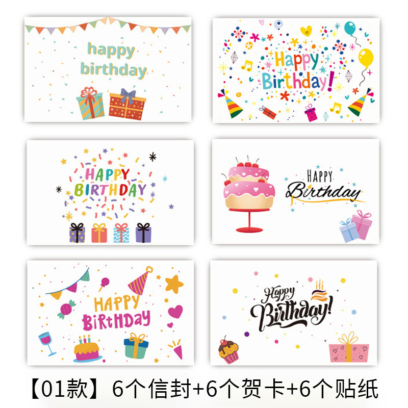 新款圣诞贺卡信封英文出口套装高级感节日Christmas card厂家批发|undefined