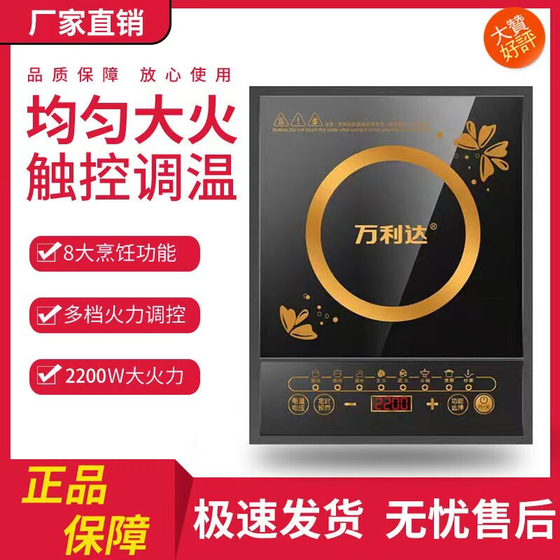 Touch screen induction cooker Xianke household intelligent multi-functional integrated high-power induction cooker electric ceramic stove fire boiler wholesale Touch screen induction cooker Xianke household intelligent multi-functional integrated high-power induction cooker electric ceramic stove fire boiler wholesale