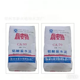 耐火防火材料;水泥;耐火材料