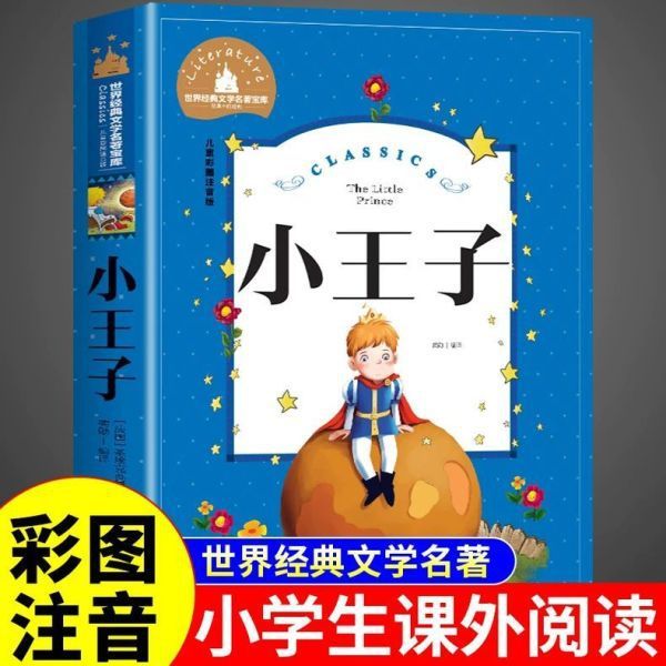 ジェーン・エアと唐詩三百首、本物の本、9 年生向けの古典読書、課外読書の推奨事項|undefined