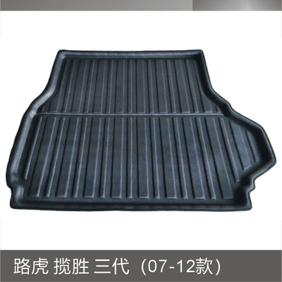 [Foreign Trade Version] Lan.D Range Rover Iii 2007-12 Trunk Mat (Trunk Mat) - land-rover-range-rover-third-generation-07-12-models-black