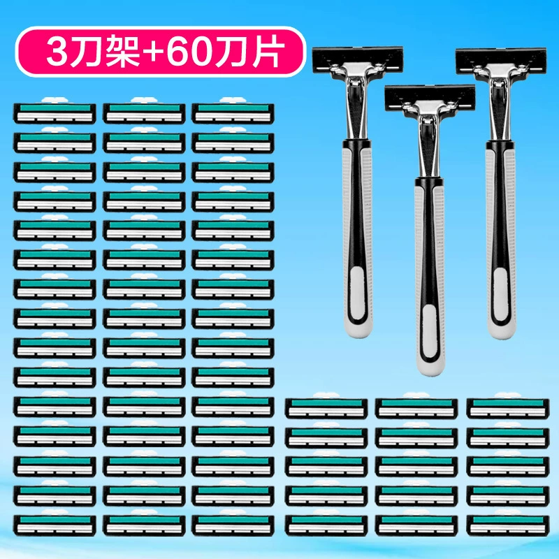 Подходит для станка Gillette Manual Shaver двуслойная Geely Stranging мужская старого образца бритва - набор Head Scratch Set