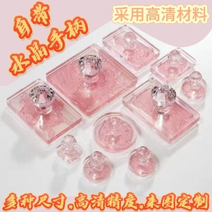 Seal Engraving Transparent Acrylic Seal Fixed Engraving with Handle Crystal Head Rubber Stamp Soft Stamp Pattern Crystal Rubber Stamp Fixed Engraving